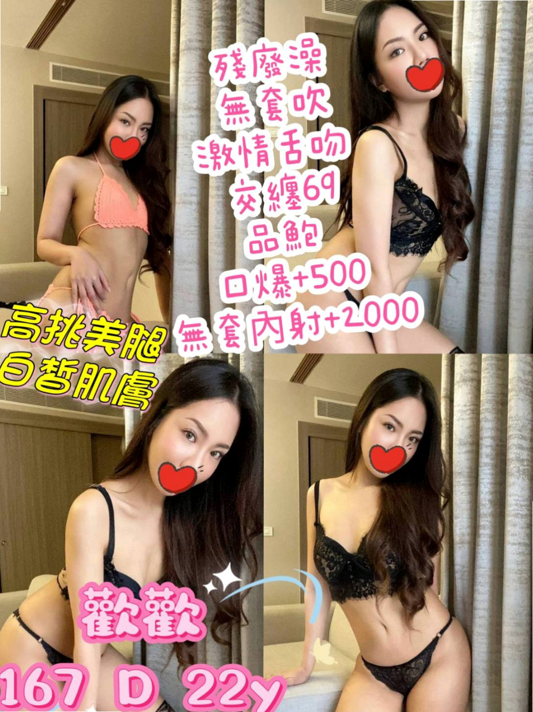 保單號外拍小模｜詩茵｜饑渴淫蕩老師/F奶口交的樣子特別欠幹｜台東找小姐｜年齡18歲｜身高170cm｜體重53kg｜胸圍C罩杯